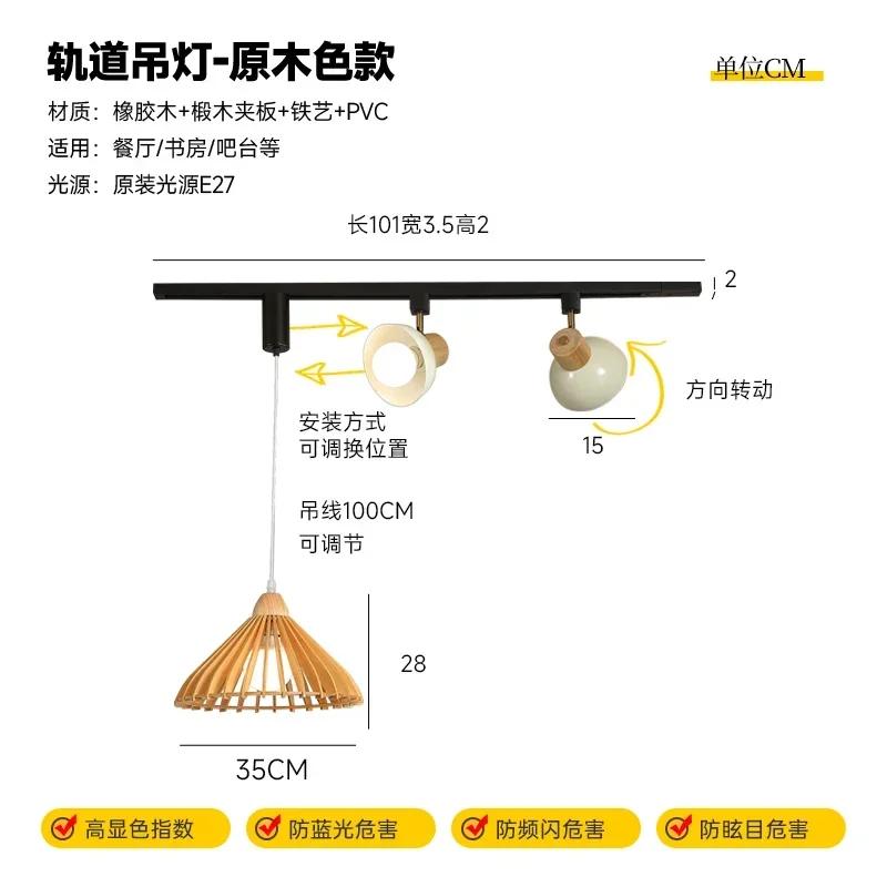 Retro restaurant track spotlight, movable bar counter pendant light, minimalist dining table, dining room front desk lamp