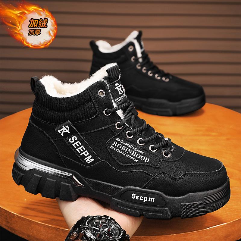High-top winter velvet thickened warm cotton shoes fur integrated snow boots labor insurance Martin boots