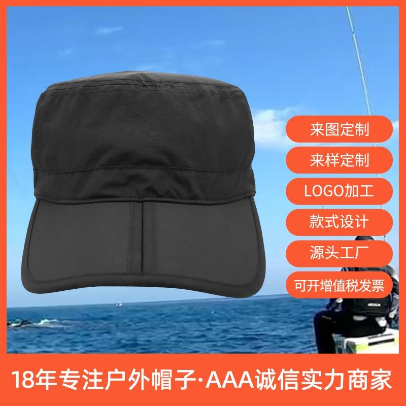 New Outdoor Hat Men's and Women's Cap Sports Breathable Quick-drying Hat Casual Sunshade and Sunscreen Baseball Cap