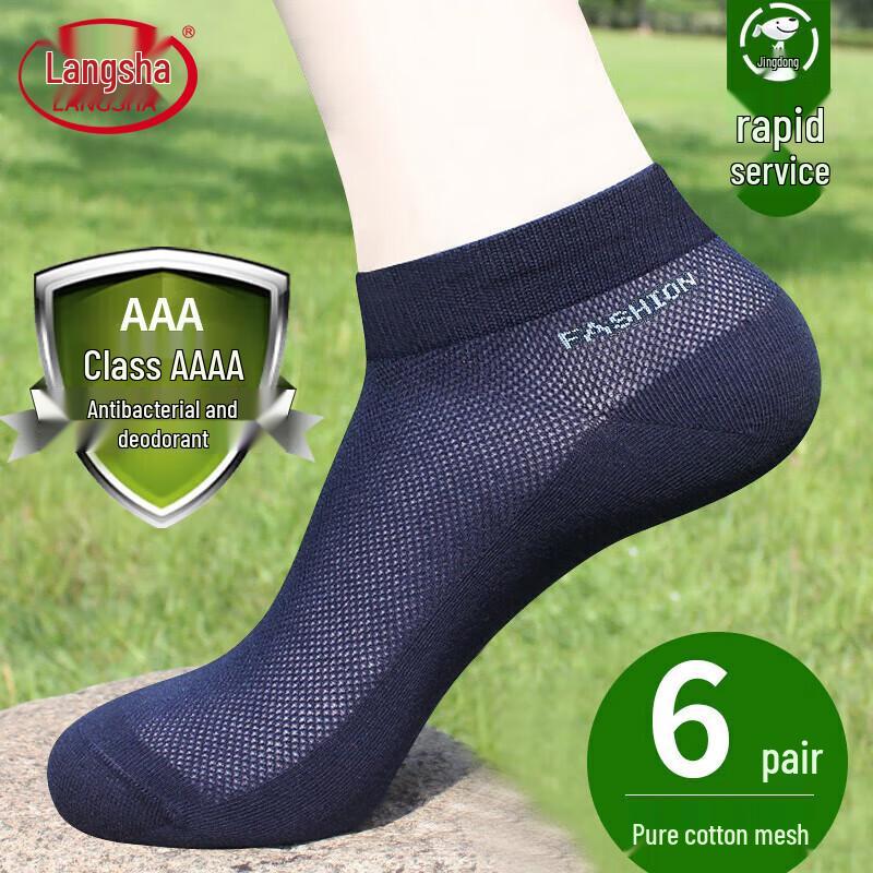 Langsha Men s 7A Pure Cotton Ankle Socks One Size
