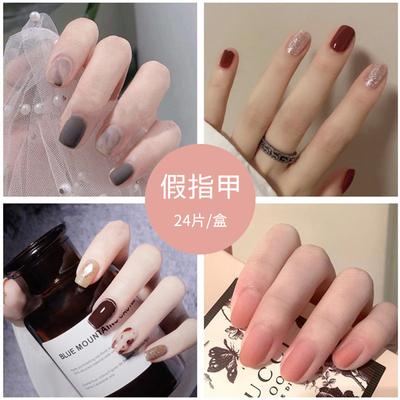 Wear Nail Patch Nail Patch False Nail Finished Removable Nail Patch Nail Patch Nail Patch Nail Patch Nail Patch Nail Patch