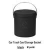 BMW 3, 5 Series & X1-X5 Car Trash Can & Organizer