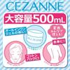 CEZANNE Skin Conditioner 500ml Large Size Deep Moisturizing Toner for Hydrated Skin