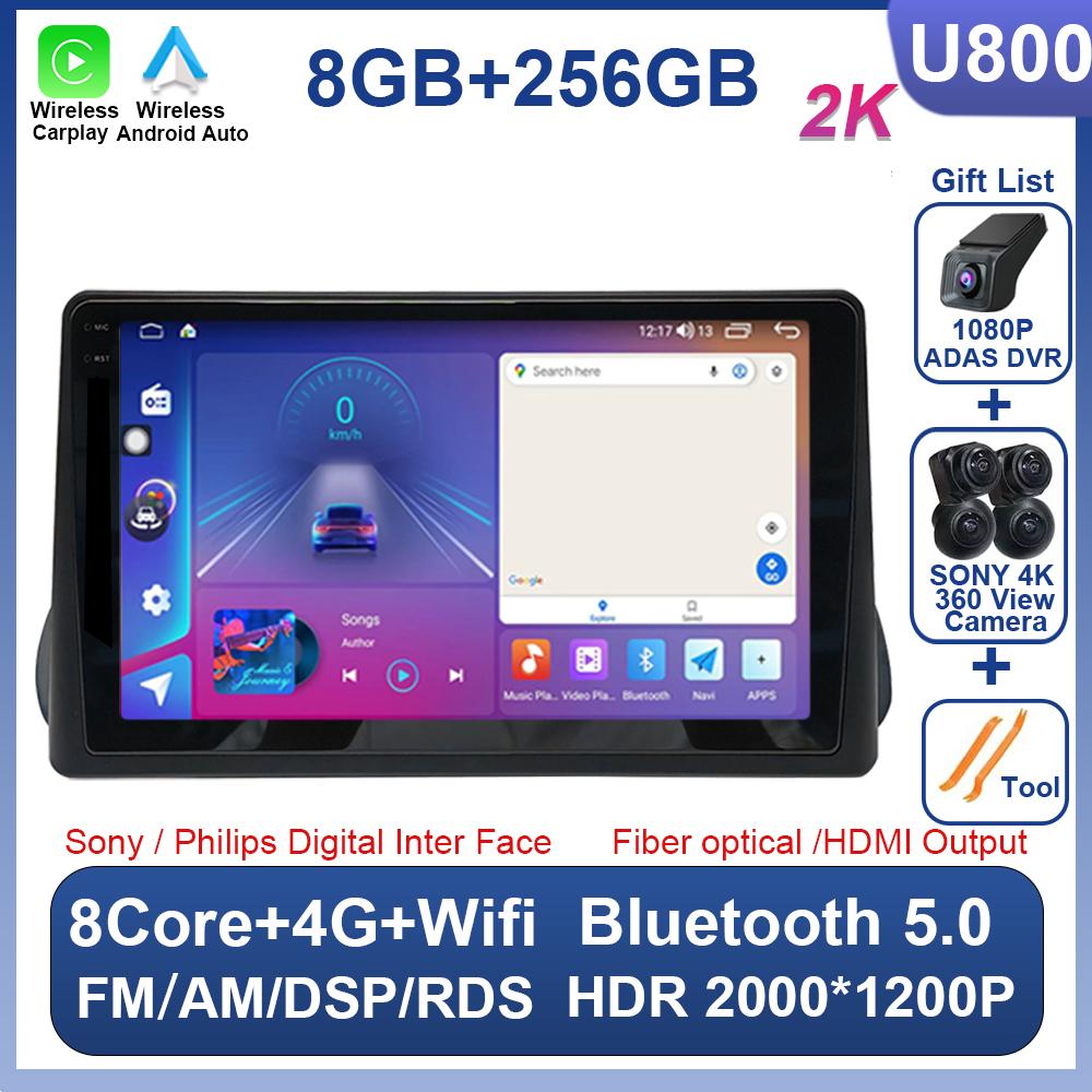 Android 14 For Fiat Egea Tipo 2016 - 2020 Car Stereo Wireless Carplay HDR QLED IPS Screen Car Radio Multimedia Player No 2Din