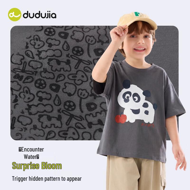 Dudujia Kids' 7A Antibacterial Short Sleeve T-shirt