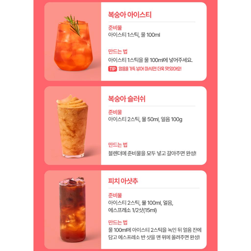 [TEAZEN] Zero Sugar Iced Tea Peach Black Tea