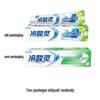 Leng Suan Ling Toothpaste Combo Pack