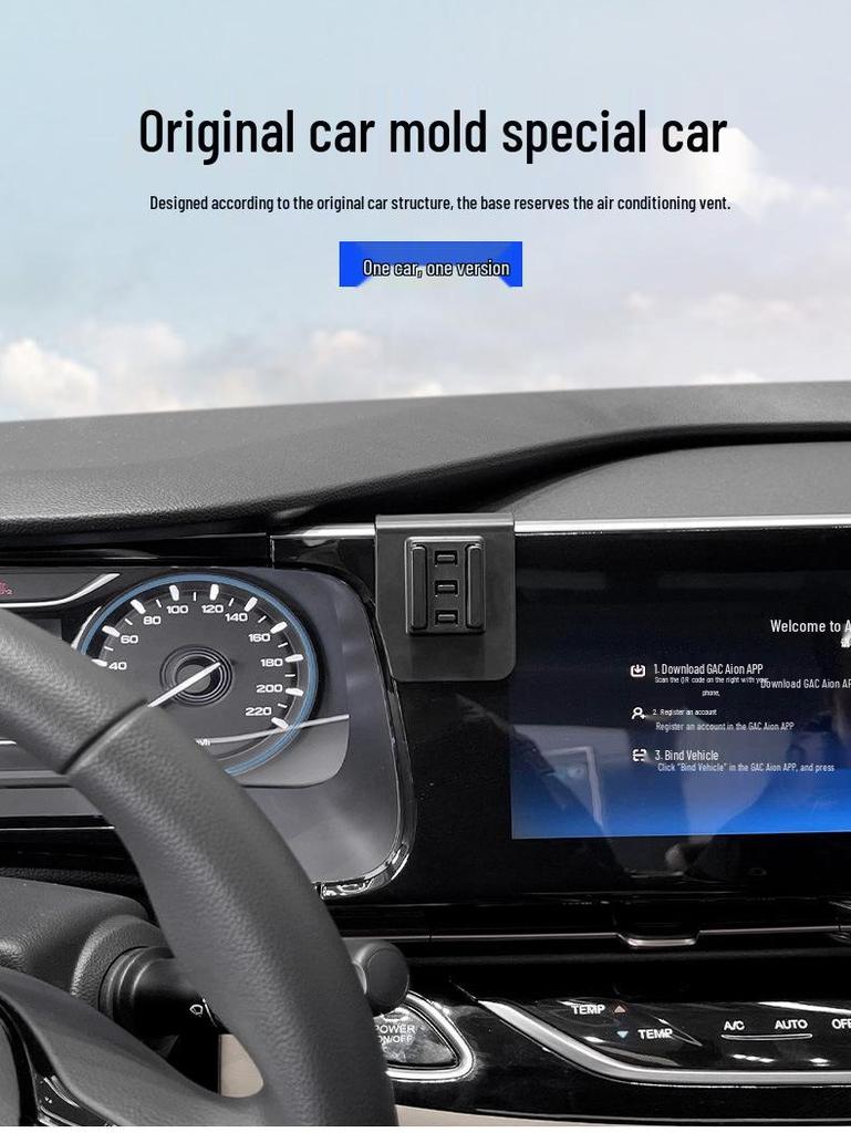 19-21 Aion S Wireless Charging Car Phone Holder & Navigation Mount