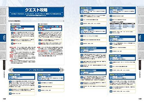 Xenoblade Chronicles 3 Perfect Guide
