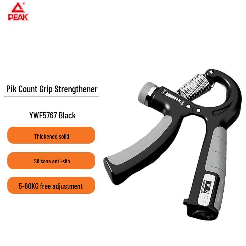 Peak Type A Hand Gripper