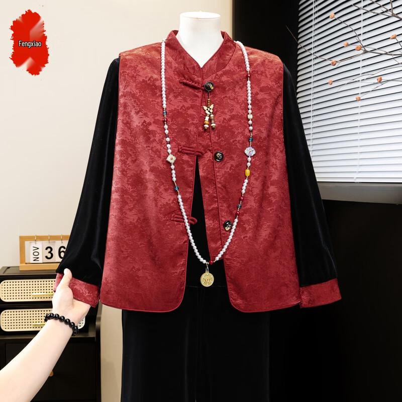 2026 New Chinese Style Vest 3-Piece Set for Women