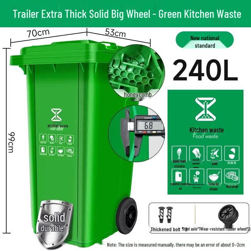 Heavy-Duty Outdoor Classified Waste Bin