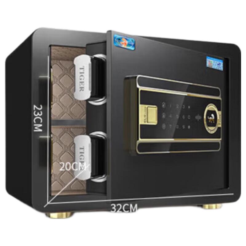

Tiger 25cm Smart Fingerprint Password Home Office Safe