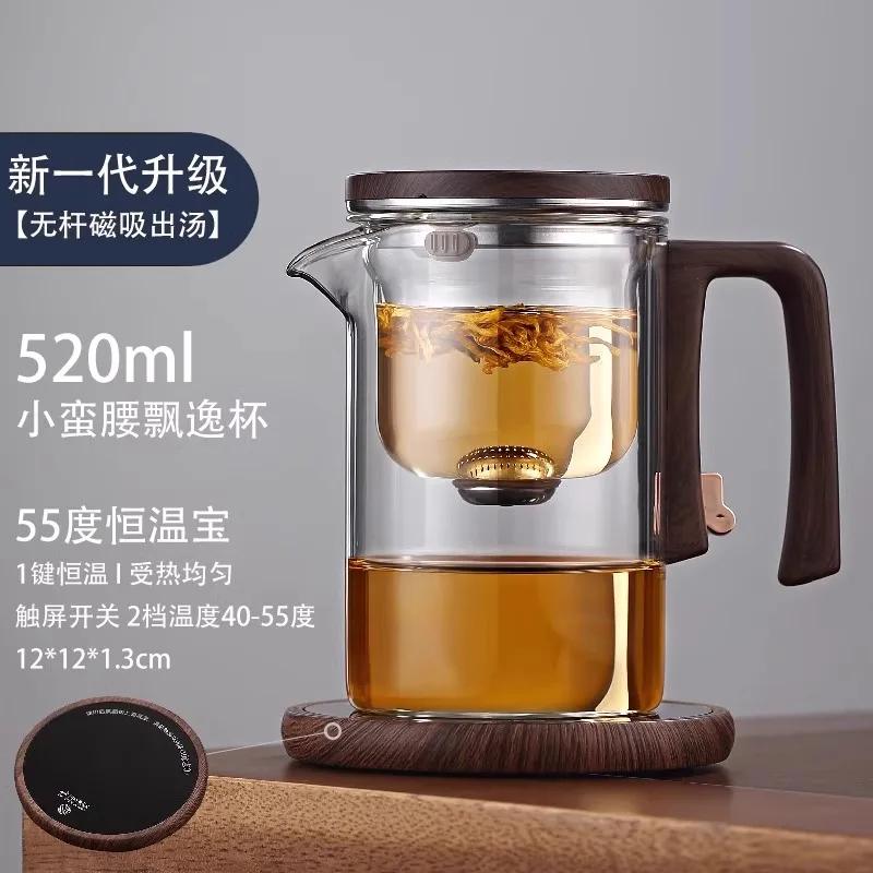 Magnetic Elegant Cup Brewing Teapot Full Glass Household One-click Tea Separation Brewing Teapot Tea Set