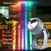 Beigong LED Outdoor Waterproof Beam Spotlight