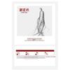 Unifang Black Ginseng Collagen Firming Essence