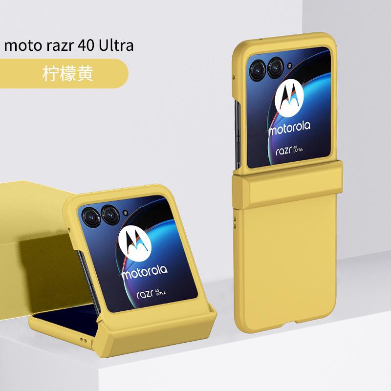 New for MotoRazr40 Ultra Folding Screen Protective Case with Center Shaft Skin Feel Anti-drop Fuel Injection Mobile Phone Case