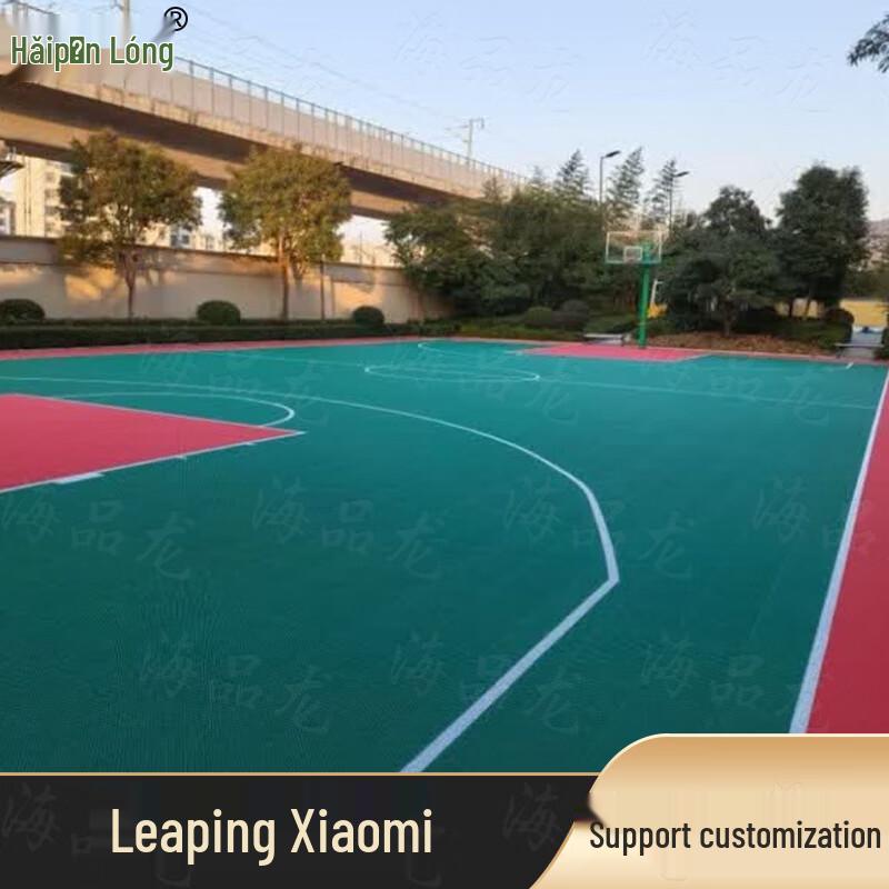 Haipinlong Outdoor Interlocking Sports Flooring