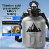 New Large-Capacity Titanium Insulated Cup, Cold-Keeping Cup, Outdoor Sports Portable Water Bottle, Insulated Water Jug