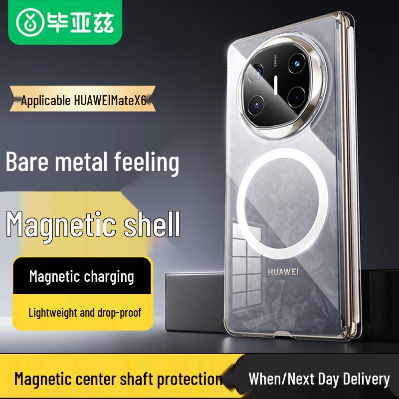 

Biazi Protective Case for Huawei Mate X6 Foldable Phone Huawei Mate X6/Collector s Edition
