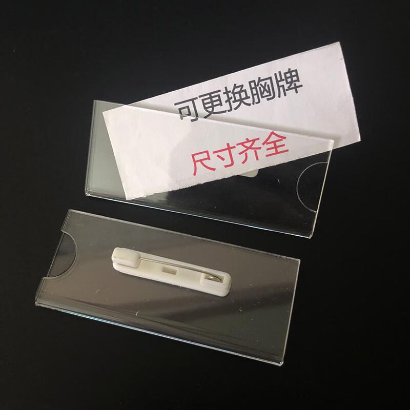 Befuite Acrylic Transparent Pin-Style ID Badge