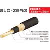 OYAIDE NEO Solderless Cable Kit L12+ (3.0 m cable, 12 L-shaped plugs, 2 wrenches, 1 recycling stick)