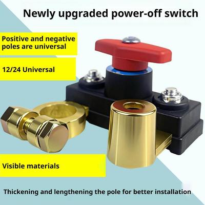 Car Battery Disconnect Switch Compensation Circle Anti-Power Off Leakage Circuit Breaker 12-24v Positive and Negative Switch