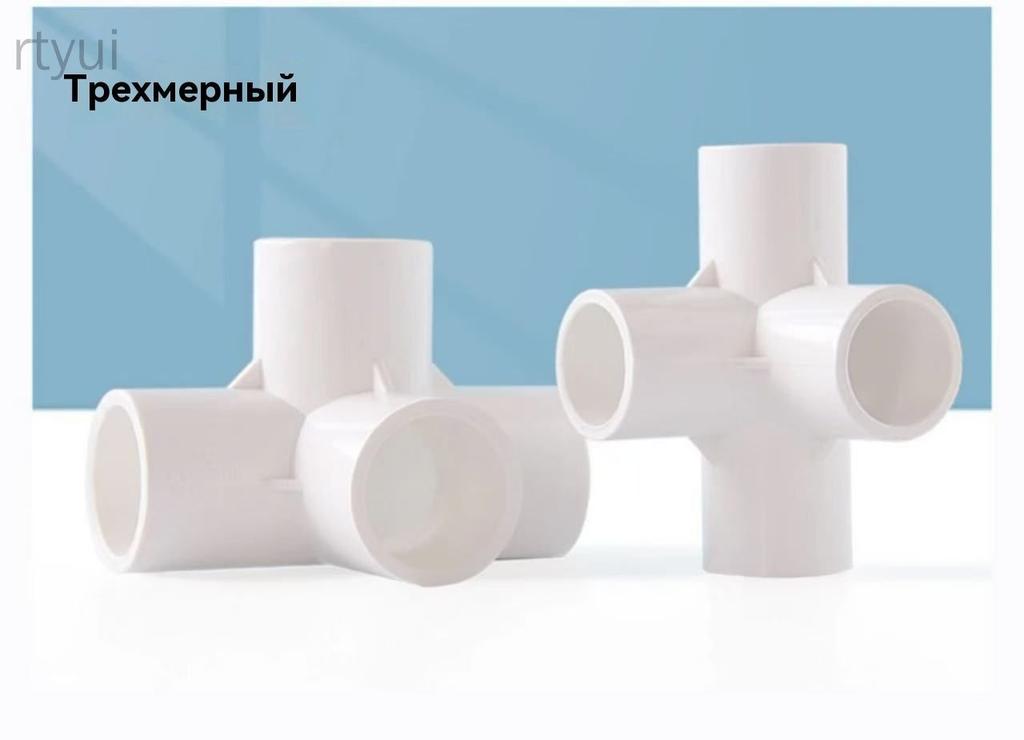 Plastic Pipe Fittings - 4-Way Cross, Tee, Elbow Adapters for and Drainage, 20mm 25mm 1/2 3/4 Inch