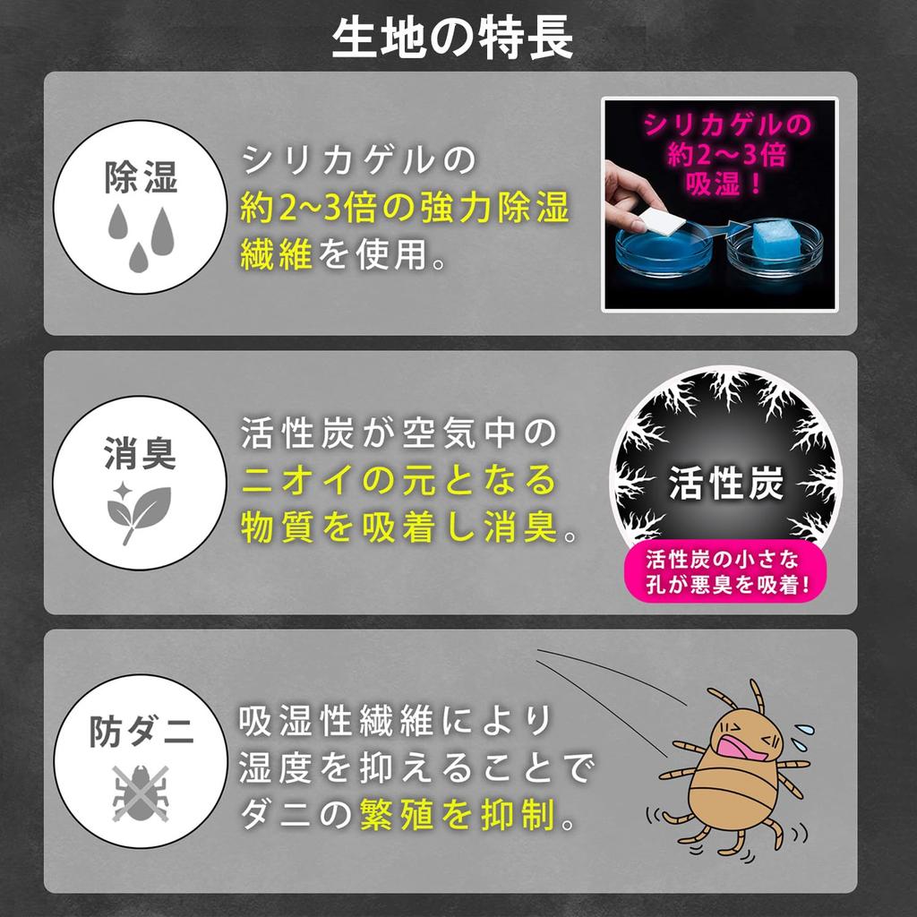 Astro Dehumidifying Deodorizes with Activated Hanging Powerful Moisture Moisture Hooks Sheets, Gray/Black, 8-Pack, Charcoal, Closet, Clothes,