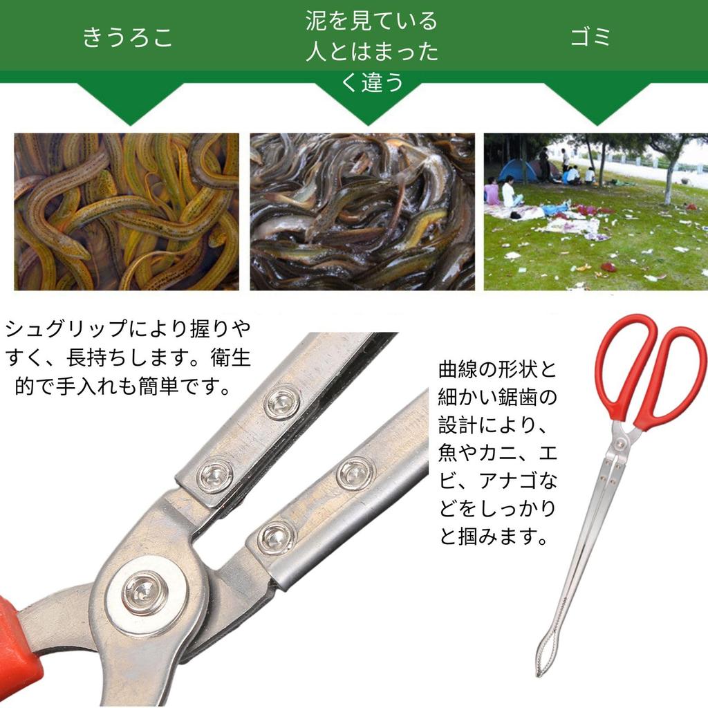 HOTQ Crayfish Eel Crab Crab Fishing Fish Fish Multifunctional Clip, Clip, Grabber, Scissors, Grabber, Gripper, (Red)