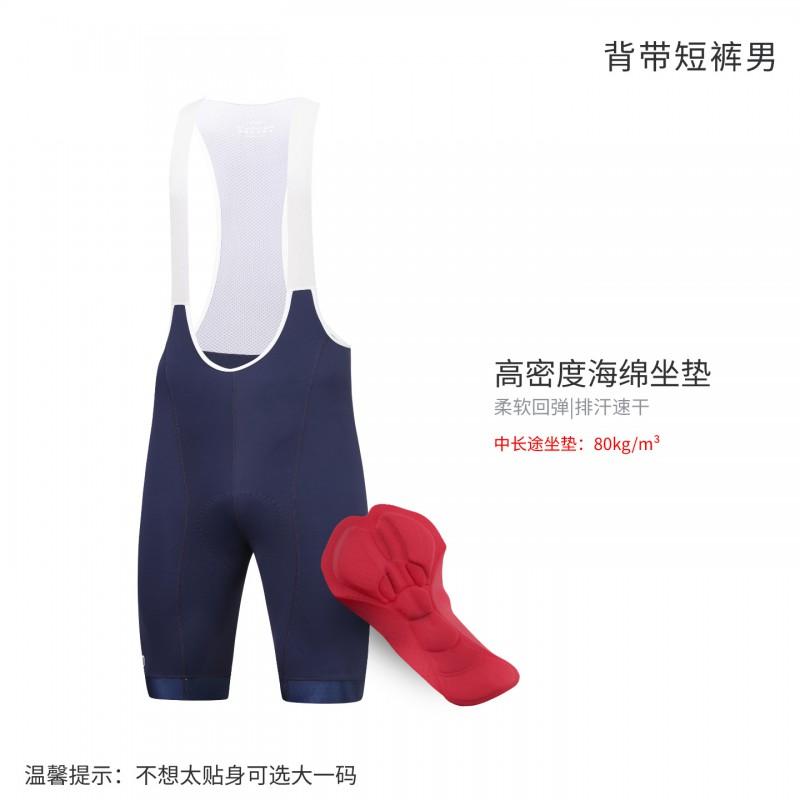 XINTOWN Padded Cycling Bib Shorts Unisex Breathable Stretch Road Bike Riding