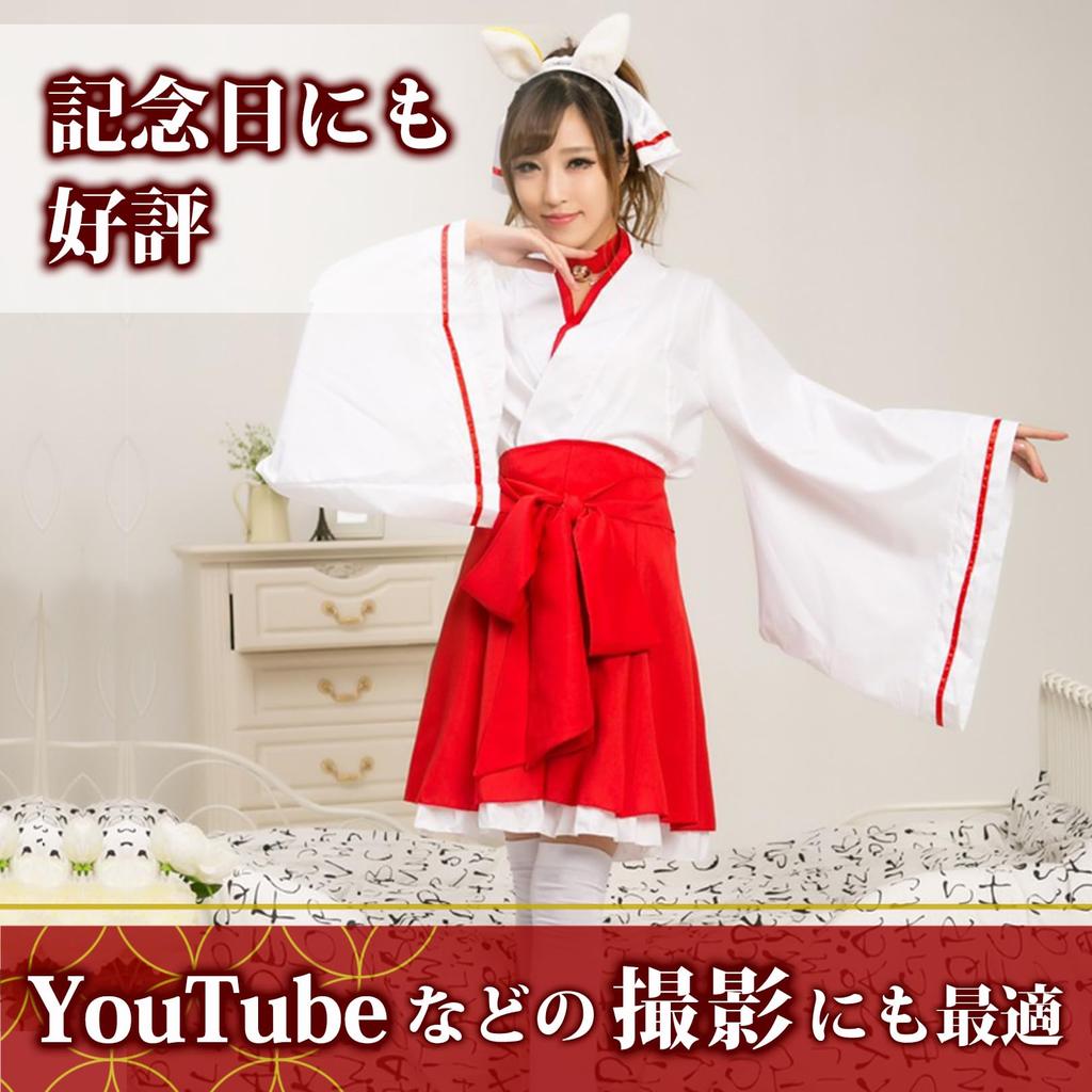 Costum japonez Shrine Maiden, costum de Halloween, Moe, Hakama, Haine, Costum, Haine, Lolita, (M 6)