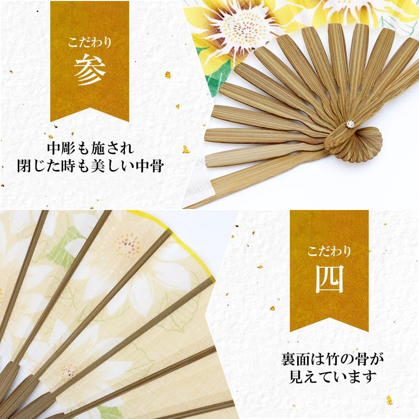 Stylish Business Fan Set with Fan Case and Handkerchief Sunflower Design [Osaka Choseido] Women's - (Beige)