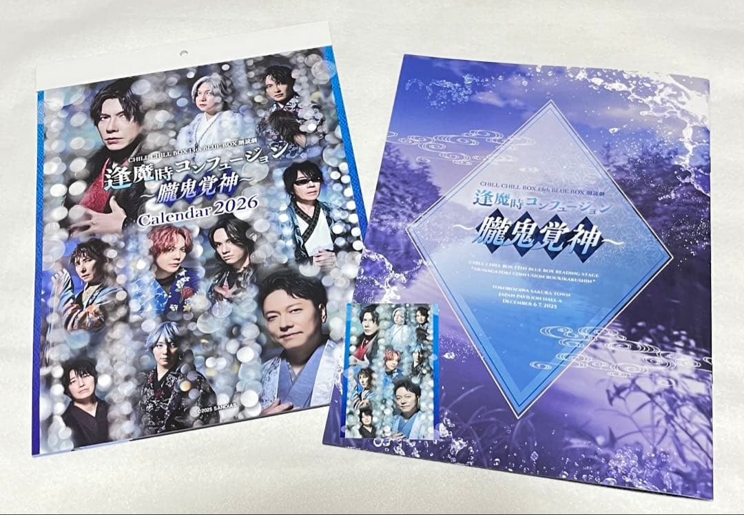 

[USED] Twilight Confusion ~Oboro Kakushin~ Bonus