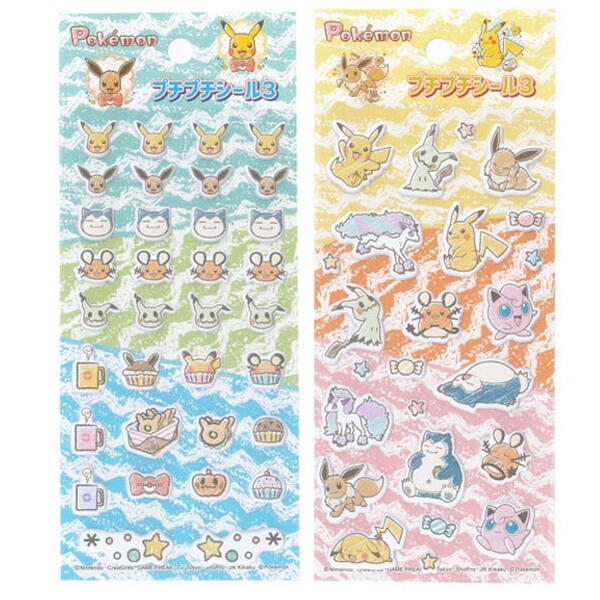 Seal Sticker Pokémon Puchipuchi 3 Puffy 2 Types Set 1 Piece Each Pocket Monster Pikachu Eevee Galar Ponyta
