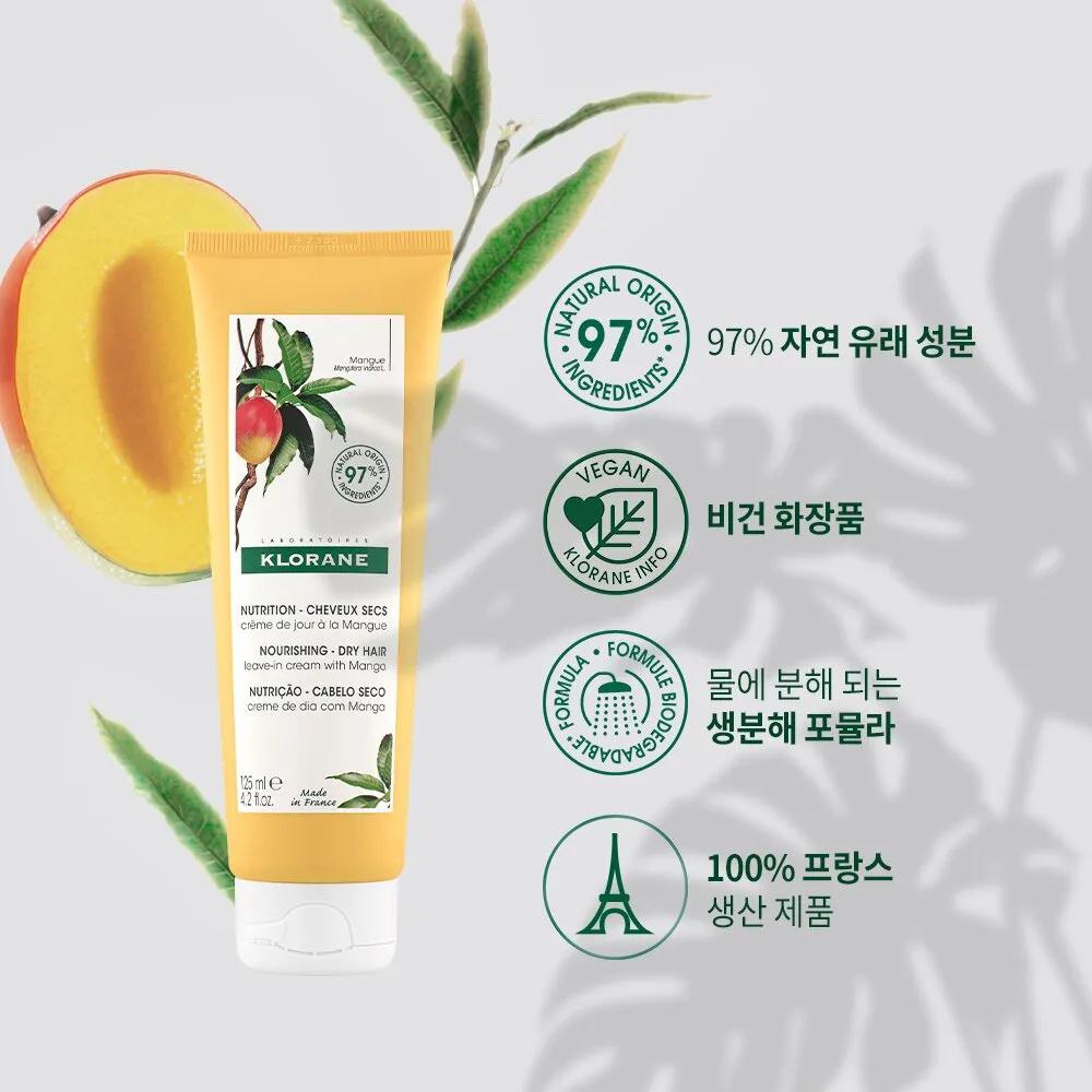 KLORANE Nourshing Dry Hair Leave-in Cream with Mango Butter 125mL (NEW)