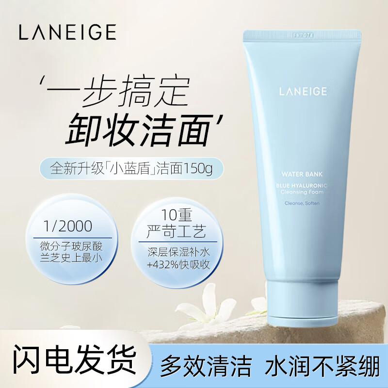 

Laneige Water Bank Hyaluronic Bouncing Cleansing Foam