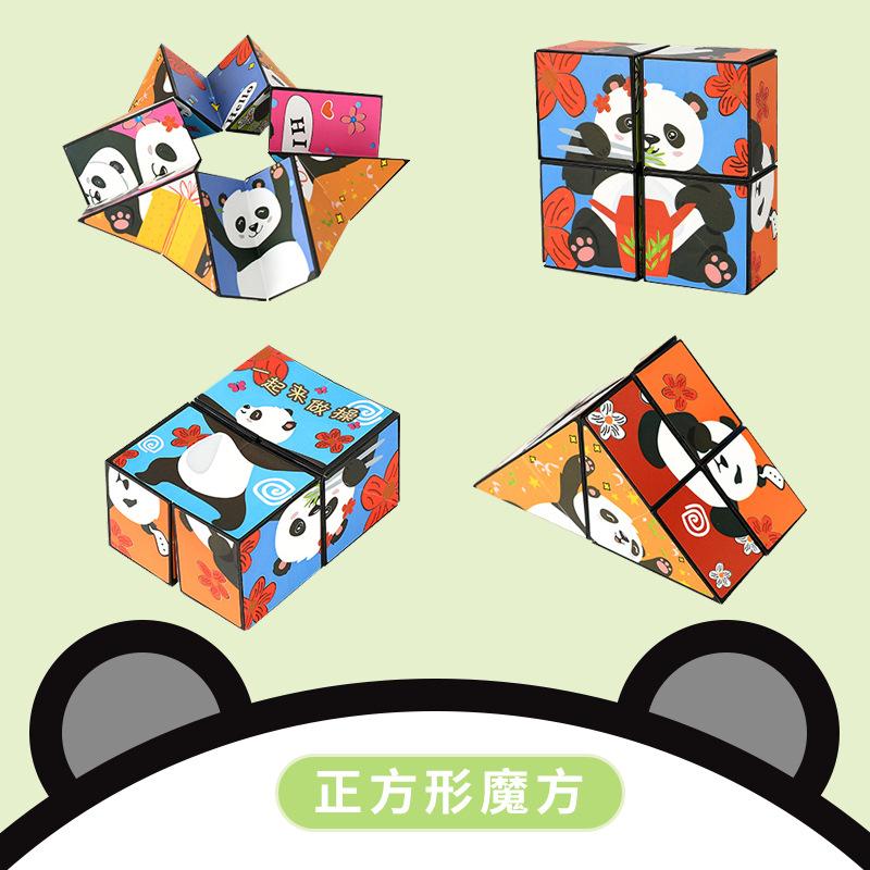 Mini Geometric Magic Cube Educational Stress Relief Toy For Kids