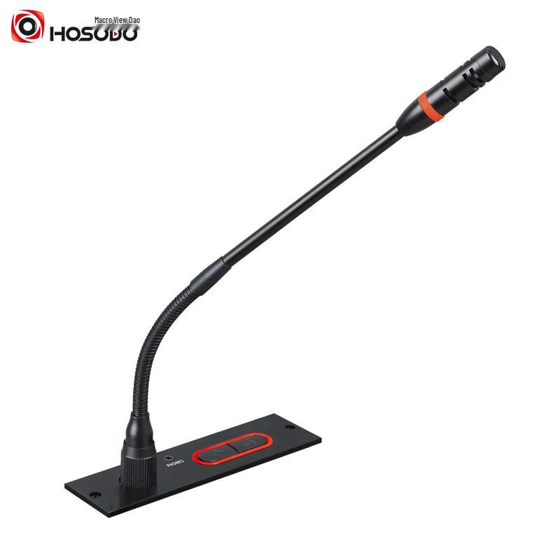 HSD-1860E Wired Gooseneck Conference Microphone (CN version)