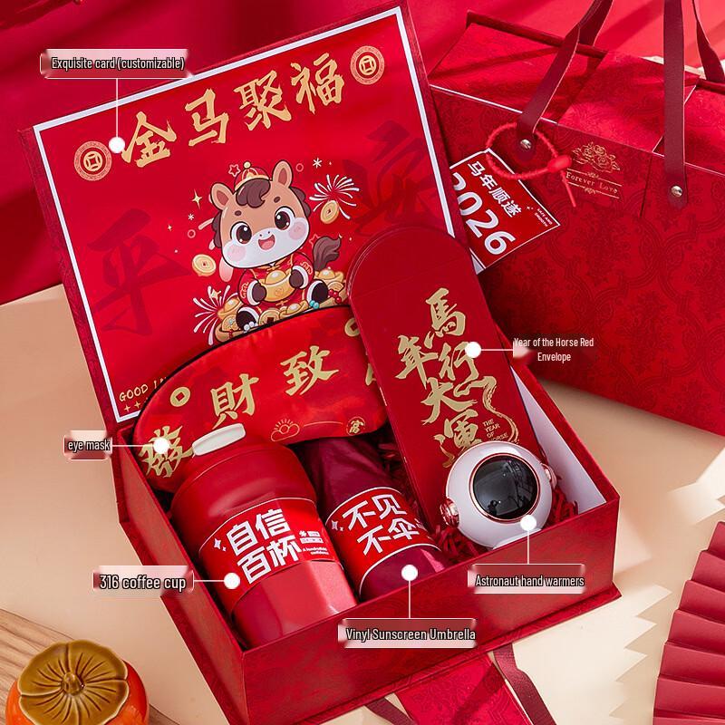 Corporate Holiday & Business Gift Set