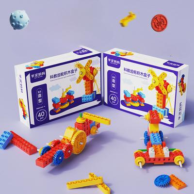 Elektrické vědecké a vzdělávací mechanické stavebnice s velkými dílky, DIY vzdělávací montážní hračky, dárky pro mateřskou školu