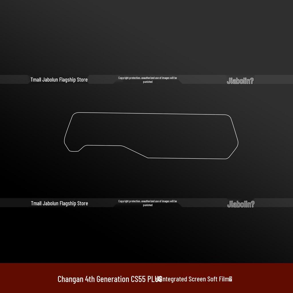 Changan CS55Plus 4th Gen Accessories: Steering Wheel Sticker, Rear Air Vent Film, Tempered Screen Protector for 26 Models