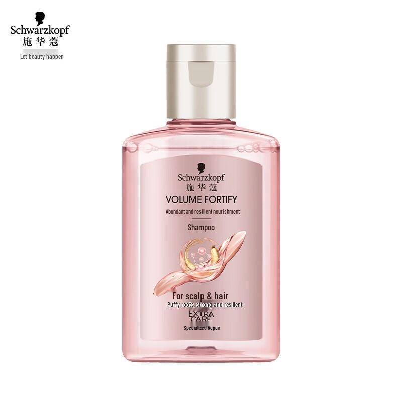 

Schwarzkopf Volumizing & Strengthening Shampoo