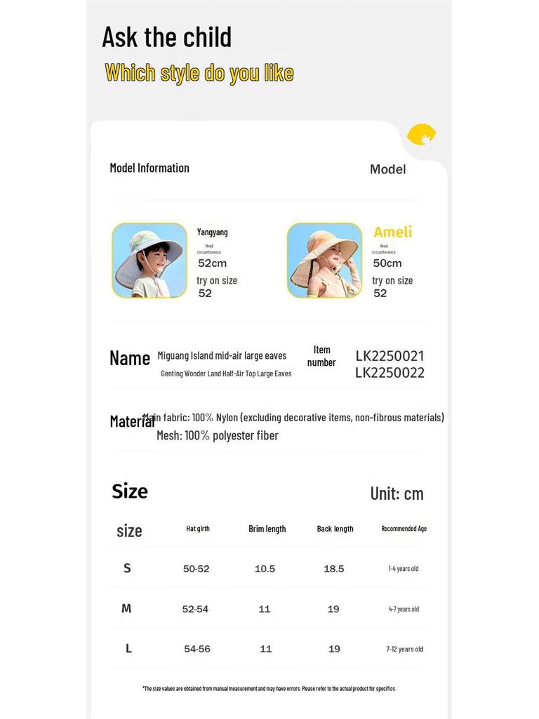 Lemon Baby Kids UV Protection Sun Visor Hat