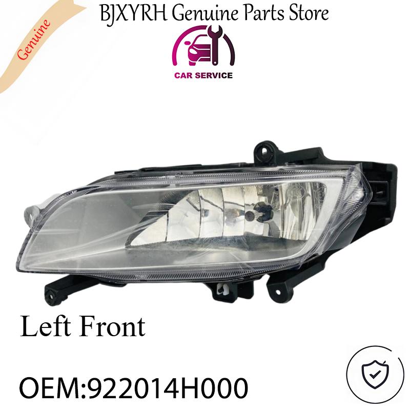 922014H000 Левый передний противотуманный фонарь в сборе для Hyundai H-1 (Starex) 2007-2015 Оригинал 92201-4H000
