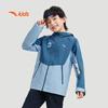 Kids' Boys' Hooded Waterproof Windproof Jacket