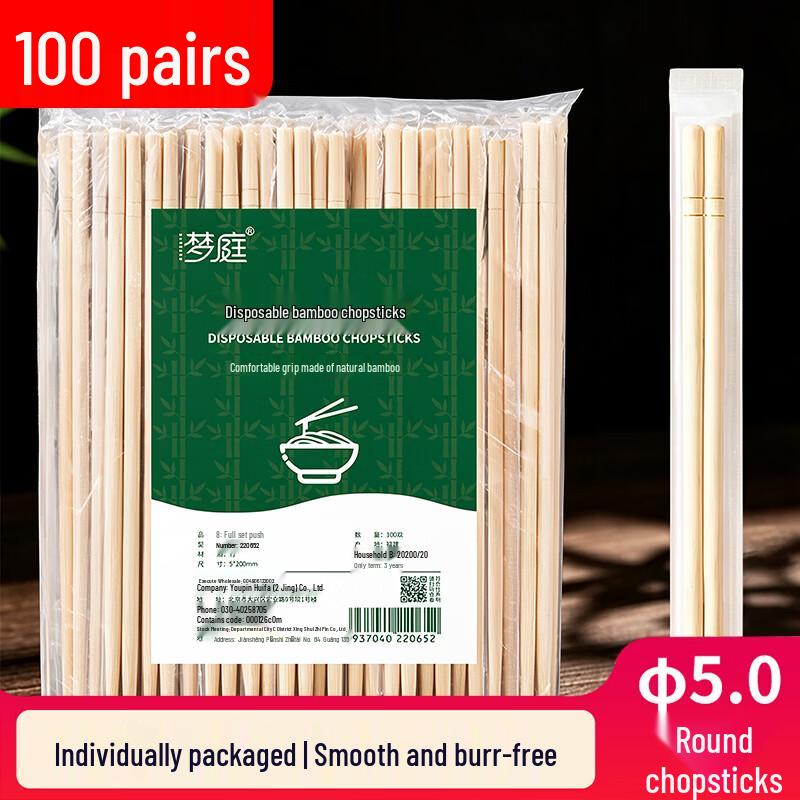 MENGTING Disposable Bamboo Chopsticks