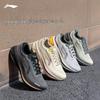Li-Ning Wu Yue 3.0 v2 Men's Casual Running Shoes ARSV111