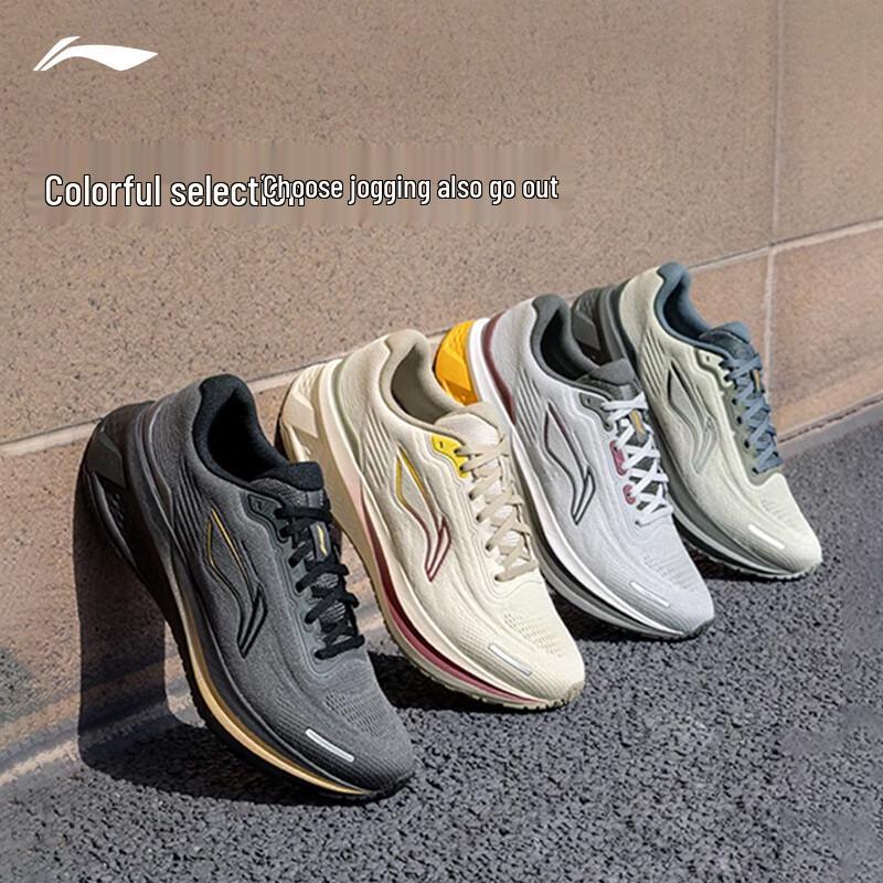 Li-Ning Wu Yue 3.0 v2 Men's Casual Running Shoes ARSV111