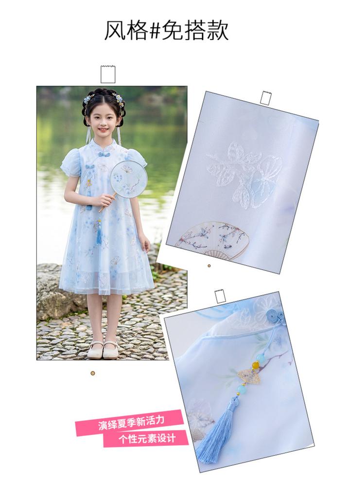 Girls' Hanfu Style Cheongsam Dress
